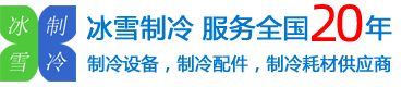 Tecumseh/泰康制冷壓縮機(jī)經(jīng)銷(xiāo)商